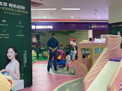 -孩子王童乐园(武汉永旺店)