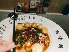 -友达面馆(广州总店)
