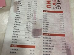 -喜莲咖啡