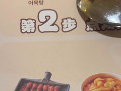 -恩你小木屋·韩式料理(南长街店)