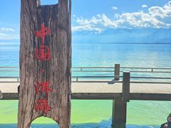 -南诏风情岛