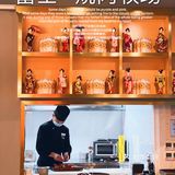🌸魔都探店｜干式熟成肉🥩富士烧肉牧场🐂