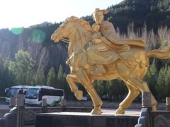 -藏山旅游风景区