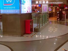 门面-DQ·蛋糕·冰淇淋(西直门店)