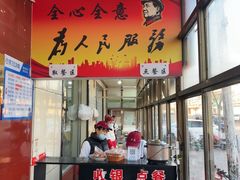 -韶鸿轩·三元快餐(枣强店)