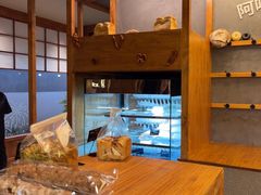 -Max Bakery 阿唛手作