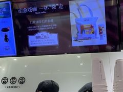 -古茗(东鼓道店)