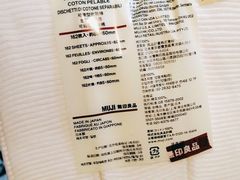 -圆融星座购物中心