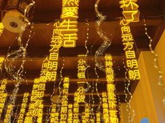 -无锡融创乐园