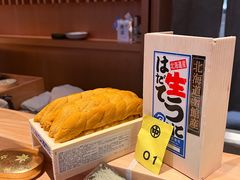-银座岩