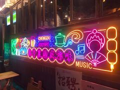 -奎星楼街