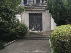 -蒋氏故居
