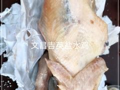 -吉英盐焗鸡(文中路店)