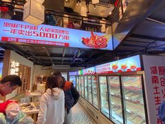 -大斌家串串火锅(德思勤店)