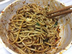 -庆蓉云·庆云面(双林店)