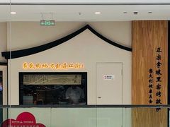 -万达茂商场(南京仙林店)