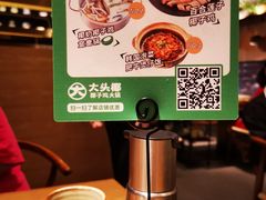 -大头椰·椰子鸡火锅(新梦店)