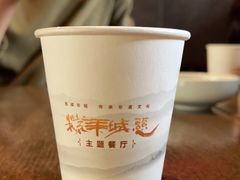 -慈城年糕主题餐厅