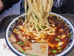 兰州牛肉拉面(韭叶)-有礼有面(知春路店)