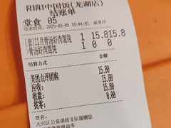 -阳阳中国饭(龙湖大兴天街)