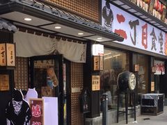 门面-二丁目食堂(铁西星摩尔店)