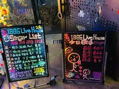 -MOSSO德国餐厅·音乐酒吧(环宇荟店)