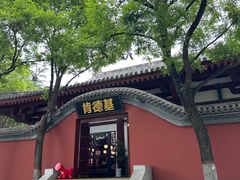 -华清宫景区