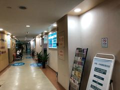 -广州仁爱天河医院体检中心