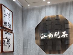-KUNCHA鲲茶·江西制茶(铜锣湾店)