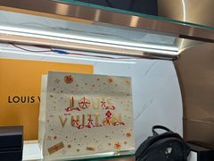 -聚云奢二手奢侈品黄金手表包包回收·中古店(三里屯总店)