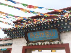 -青岛方特梦幻王国