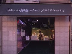 门面-JPG coffee(广州体育西店)