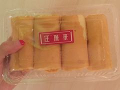 人气肉松卷-汪保来(杭州解放路店)