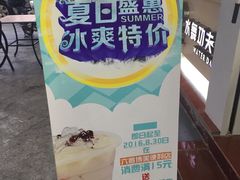 -六意生活超市(交通鸿运店)
