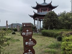 -江南天池
