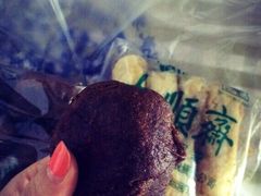 大顺斋(格兰晴天店)-大順斋非遗工坊(005店)