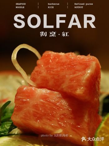 ️这金枪鱼大腹太太太赞啦️