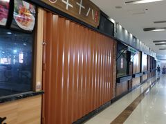 -上海苏航生活广场