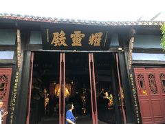 -丰都鬼城名山景区