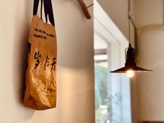 -花仓咖啡(祥安巷店)