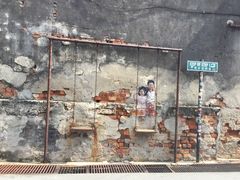 -槟城街头艺术街区