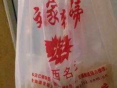 -烂瓦罐刘家猪蹄坊(药王洞店)