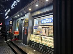 -紫光园·烤鸭(美术馆店)