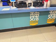 -魏家凉皮(铜锣湾店)