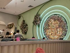 -杯子红牛排(创意产业园店)