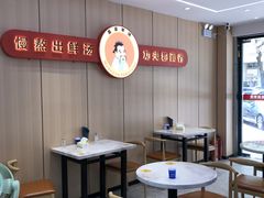 -点蹄擂椒猪脚饭(天虹汇一城店)