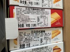 -盒马X会员店(上海森兰商都店)