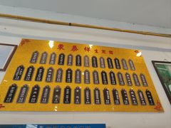 -东泰祥生煎馆(长宁路店)