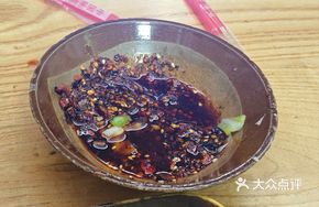 Essential Chili