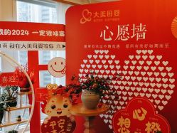 -大美母婴月子中心(希尔顿店)